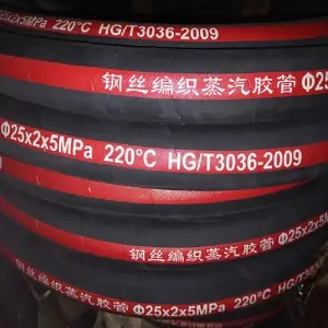 OEM Customized Rubber Steam Hose